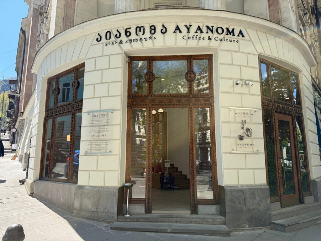 AYANOMA opened